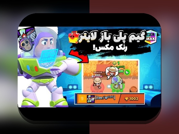 همه چیز درباره گیم استارز: چگونه این سرویس بازیهای آنلاین تاثیر چشمگیری در سایت شرط بندی دارد؟