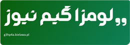 لومزا گیم نیوز